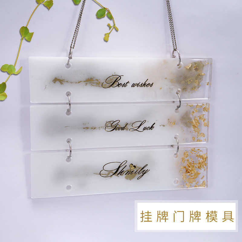 虞美人diy水晶滴胶模具门牌挂牌ins自制告示牌营业门牌硅胶模具,厨房/烹饪用具,烘焙模具,淘宝优惠券,粉丝福利购,淘宝优惠卷