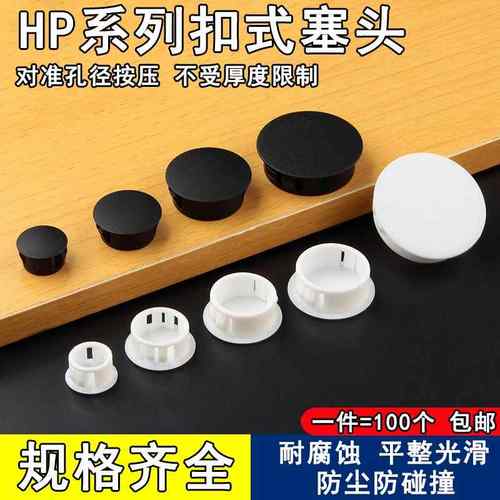 电脑办公桌面穿线孔45电视书桌盖子40穿线孔装饰圈50圆洞盖板60