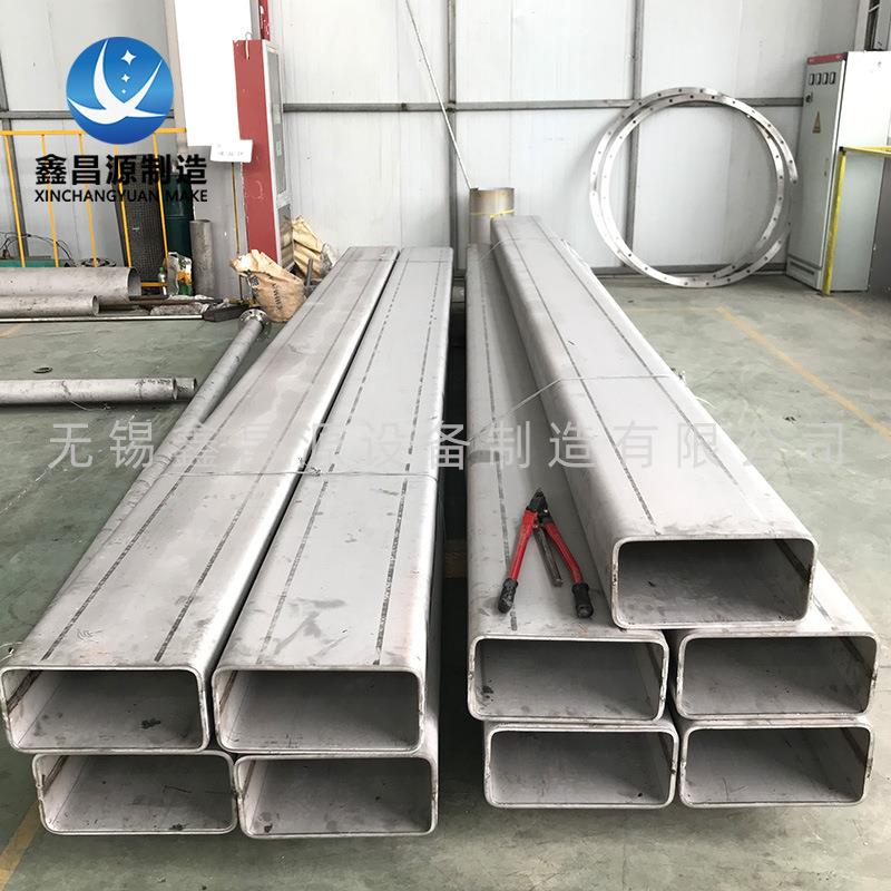 904L不锈钢矩形管 1.4529焊接方管 2507方矩管 规格齐全 品质保证