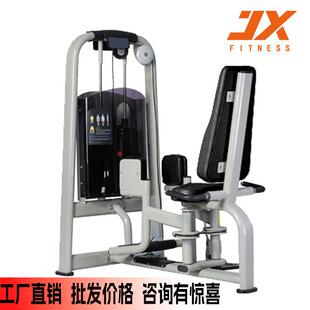 836腿部外弯训练器商用大腿外展腿部外弯分腿力量训练器械 军霞JX