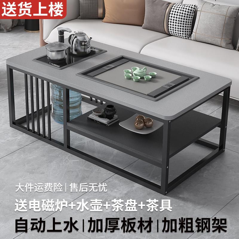 茶几泡茶一体桌客厅家用简约现代办公室茶台茶具一整套简易茶桌