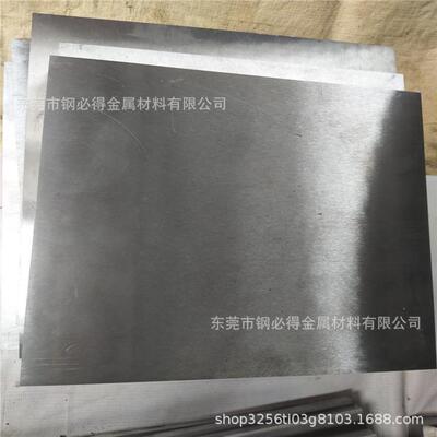 供应CPM10V高耐磨粉末高速钢 制刀CPM10V高速钢板