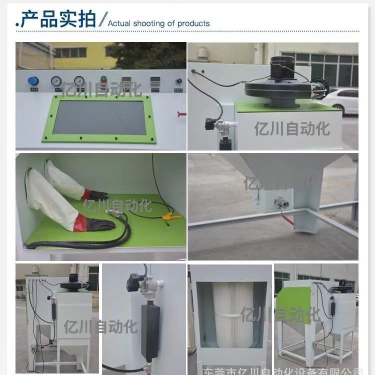 小型手动6050高压喷砂机 模具去除锈抛光翻新增压无尘箱式打砂机