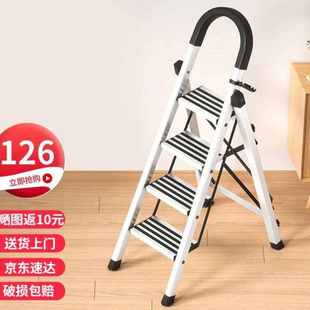 初学者梯子家用折叠梯人字梯加厚铝合金宽踏板多功能工程梯铝合金
