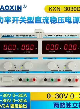 兆信电源 大功率直流稳压开关电源 KXN-3030D-II 0-30V-0-30A