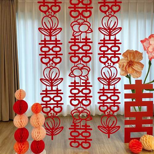 喜字结婚专用全套婚房布置毛毡长条喜字花朵结婚装饰婚礼背景墙贴