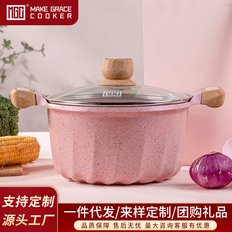 平底锅麦饭石电磁炉明火不粘锅多功能通用炖锅汤锅礼品锅具 锅mgc