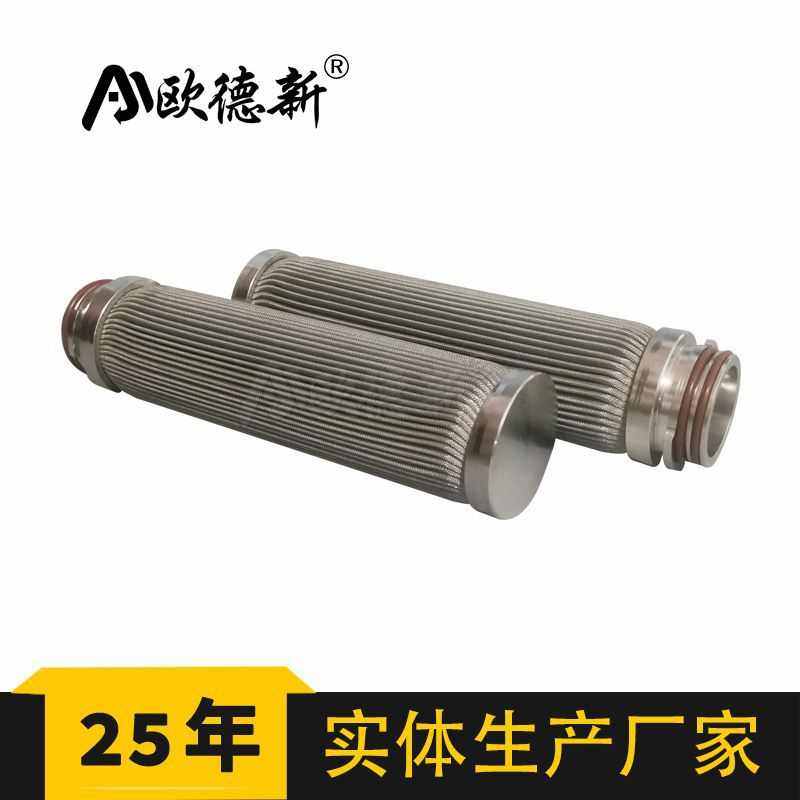 316不锈钢烧结毡滤芯 编织网油除杂质微米级工业金属熔体烧结滤芯,标准件/零部件/工业耗材,滤芯,淘宝优惠券,粉丝福利购,淘宝优惠卷