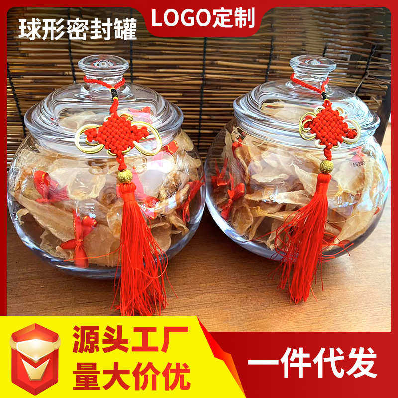 球形密封罐PC塑料瓶透明杂粮储存罐咖啡豆陈皮罐子亚克力收纳罐