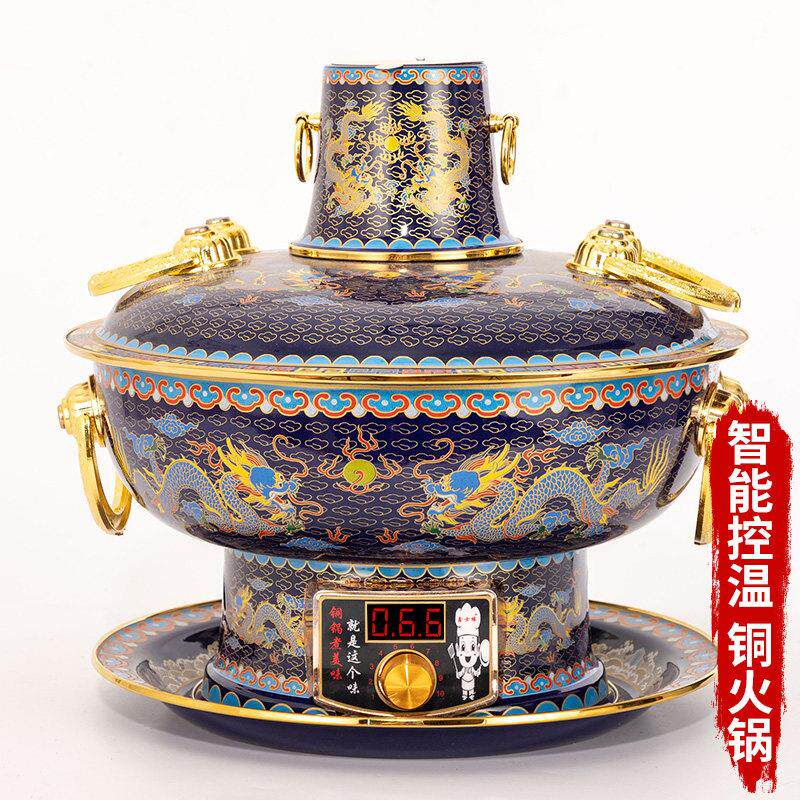 珐瑯彩铜火锅电炭两用家用插电老北京涮羊肉鸳鸯锅珐瑯老式炉家用