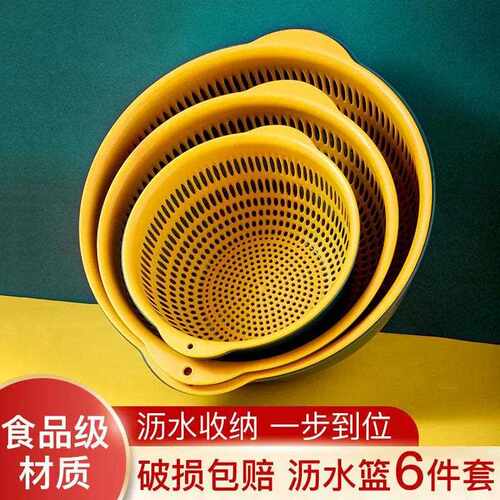 Double-layer vegetable washing basin with a draining basket,