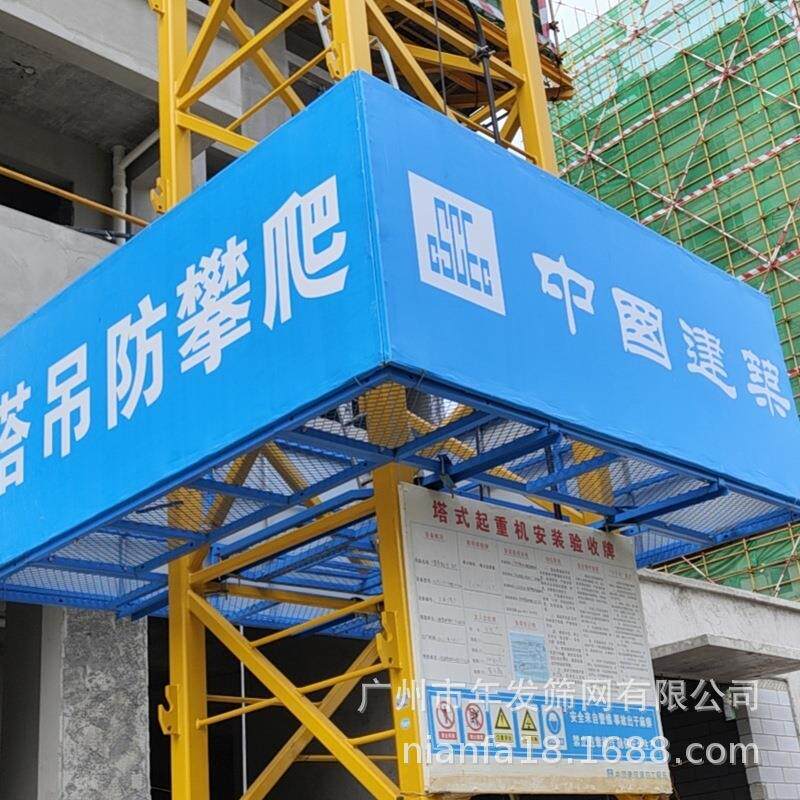广州厂家直销塔吊防攀爬施工工地塔吊防爬栏杆防坠.6*.6m