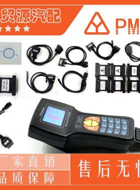 T300KeyProgrammerV23.9/钥匙匹配仪配汽车编程钥匙匹配工具