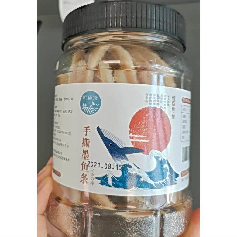 鱿鱼条500g手撕鱿鱼丝即食包装散装海鲜小吃原味零食250g