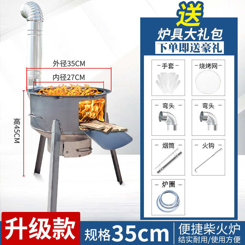 2025新款农村柴火灶台家用烧木柴户外取暖烤柴火炉子生铁便携无烟