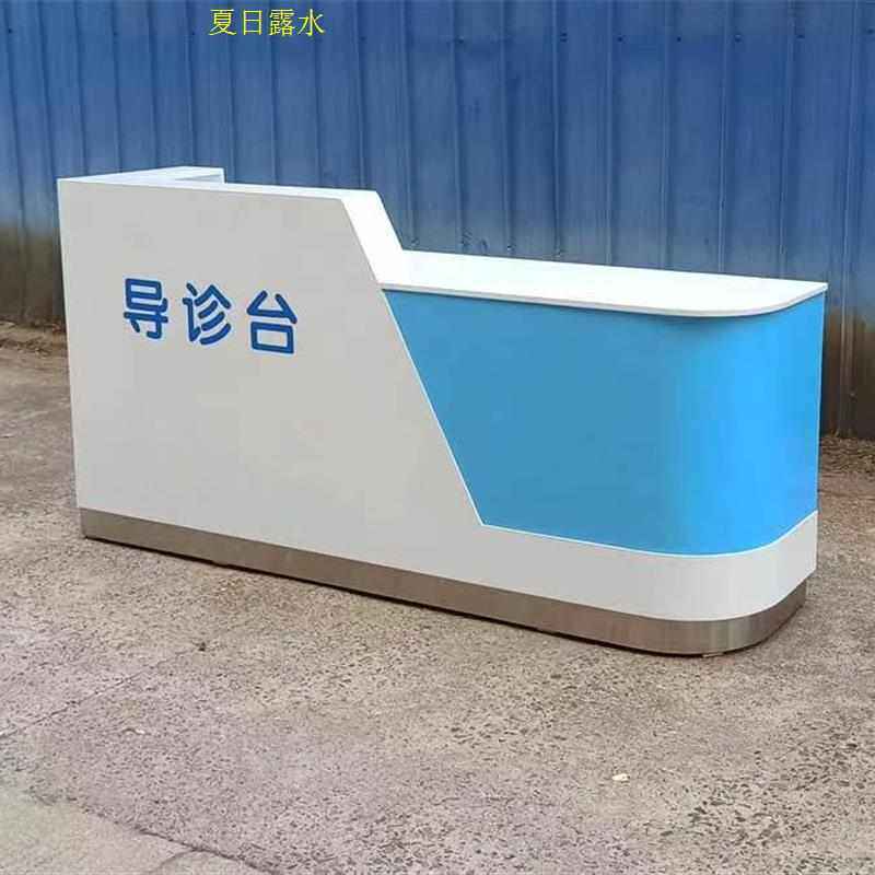 门诊预检分诊台医院护士站导医台口腔牙科诊所导诊台宠物医院吧台,商业/办公家具,导诊台/护士台,淘宝优惠券,粉丝福利购,淘宝优惠卷