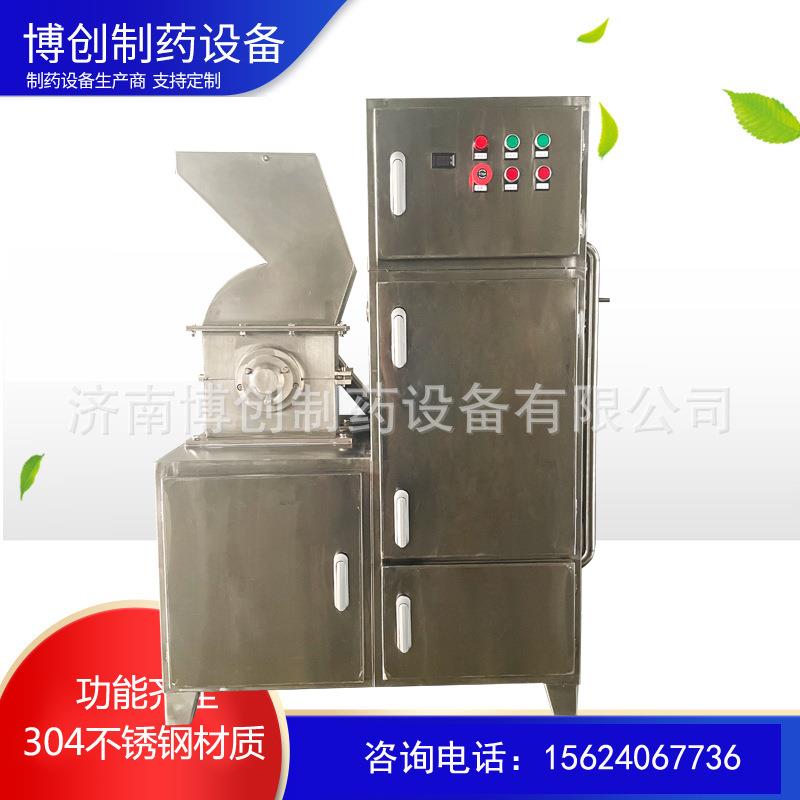 供应粗碎机组粗粉无粉尘中药破碎机