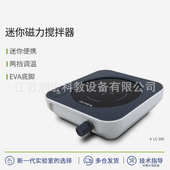 立式 磁力辰数显力迷你加热搅拌机搅拌器塑搅拌器恒温小型实验室壳