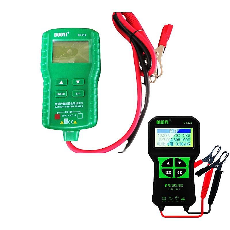 英文蓄电池电瓶检测分析仪DY219多一221寿命测试12V24V容量220B
