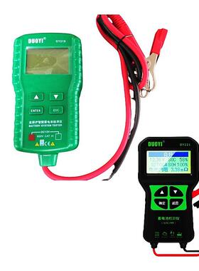 英文蓄电池电瓶检测分析仪DY219多一221寿命测试12V24V容量220B