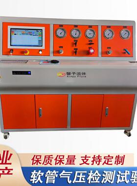 软管气压检测试验机金属软管耐压爆破试验台气密性泄漏试验台供应