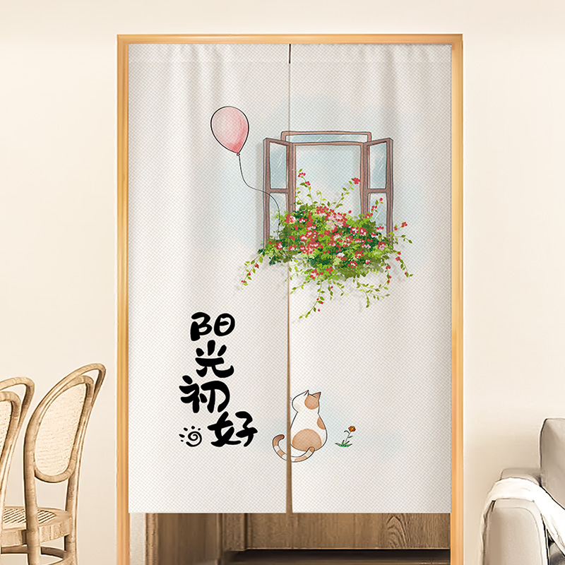 厨房门帘隔断帘免打孔卧室房间卫生间布帘遮挡帘分隔布帘磁吸帘子