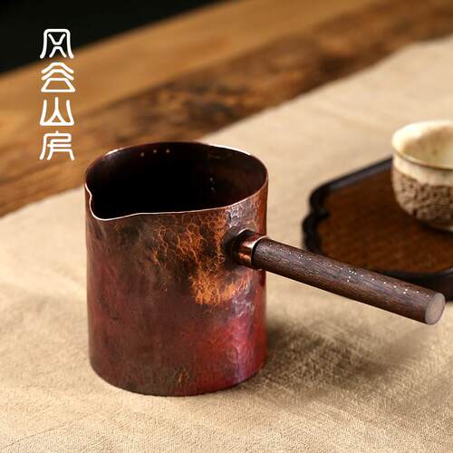 风谷山房手工紫铜公道杯加厚耐热侧把茶海分茶器覆古家用长柄公杯