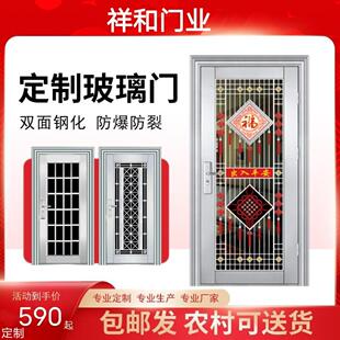 304不锈钢门家用阳台防盗门农村自建房大门进户门单门乡村入户门