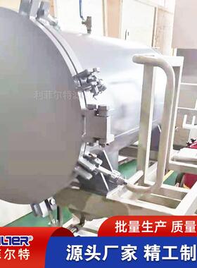 聚结分离滤油机器n100L/mi船LYC-25J机舶油主副柴油煤油脱水除杂