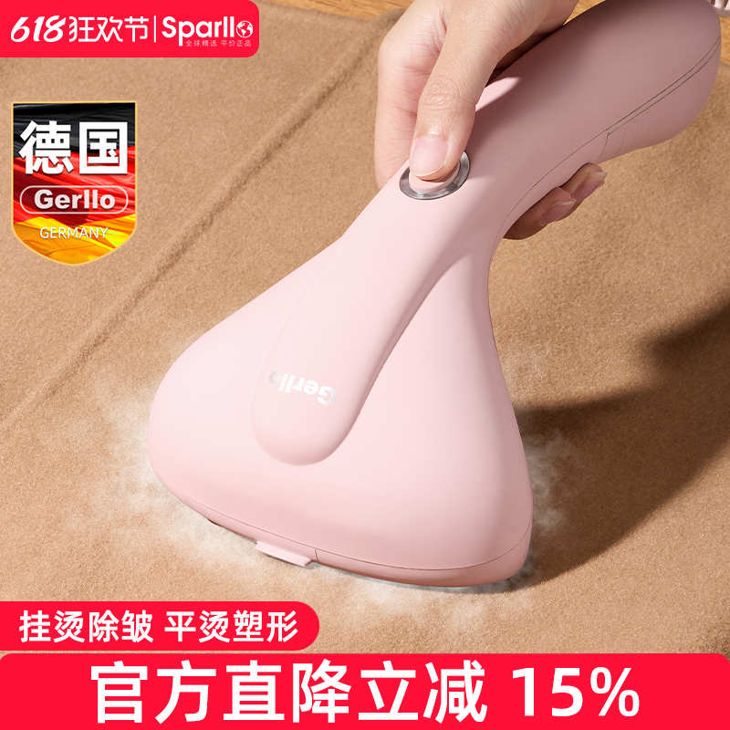 德国蒸汽挂烫机家用小型手持电熨斗大功率便携式熨烫机烫衣服神器