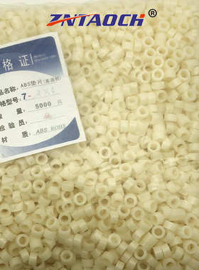 pc柱柱空心 直通板管外径  4 6直通 5abs隔离－*3 柱垫片 塑料 11