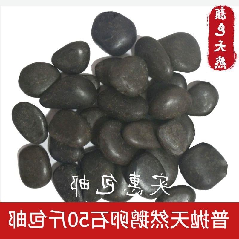 鹅卵石庭院造景园艺花卉园林铺地鱼池石头鱼缸盆栽水培天然雨花石