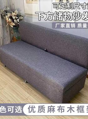 靠背储物凳客厅试衣换鞋凳休息长沙发凳子卡座椅收纳箱麻布长条凳