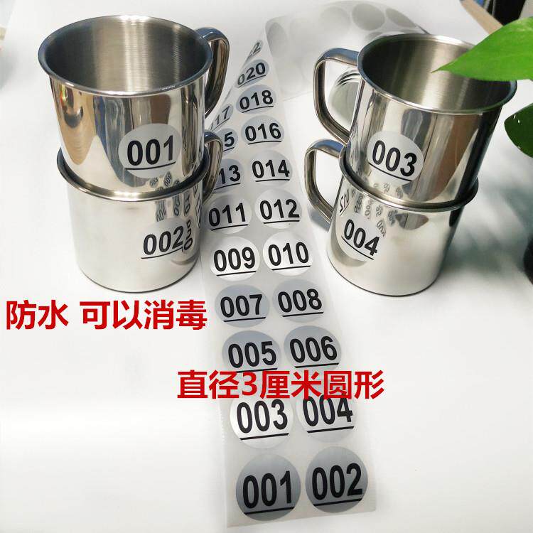水瓶茶杯号码贴纸数字流水号01-900柜子防水序号3厘米不干胶贴纸