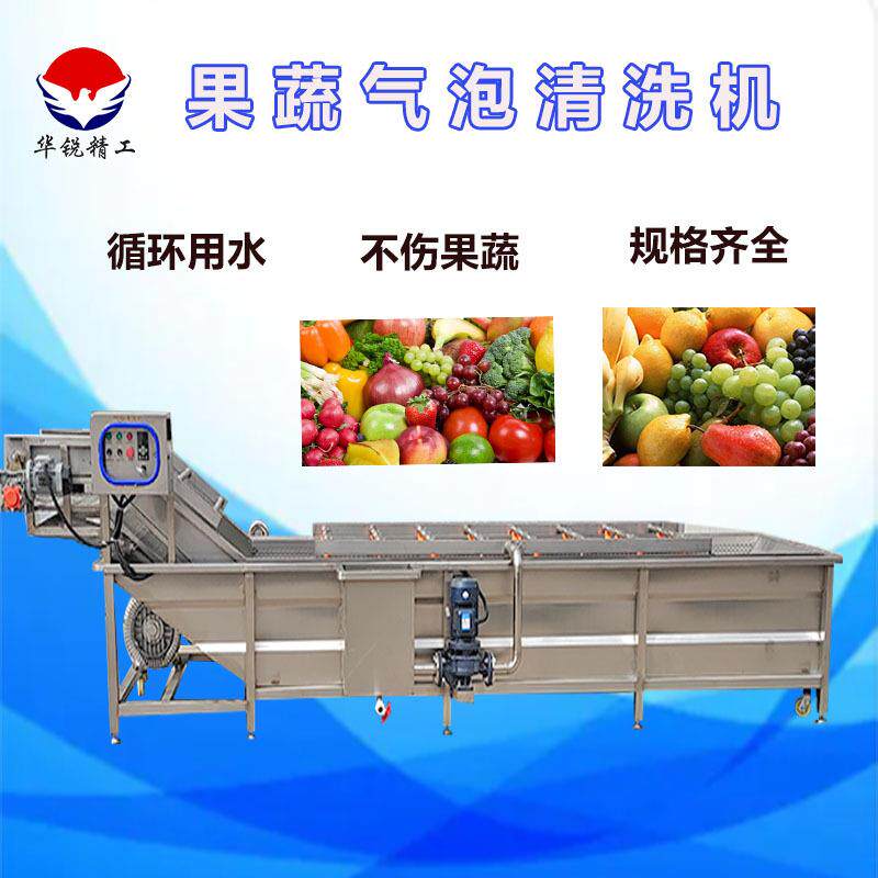 商用果龙蔬气泡清UPU洗机海清洗加工设备小虾高压鼓式清洗泡机蜇