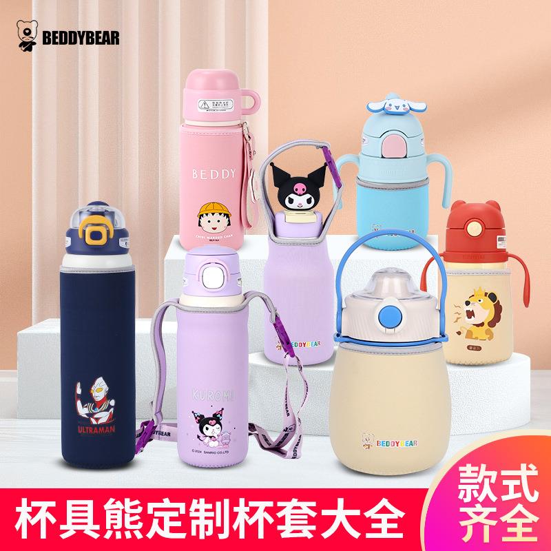 水杯套700-750-1000ML保温杯杯套玻璃杯套茶杯套保护套防摔杯套