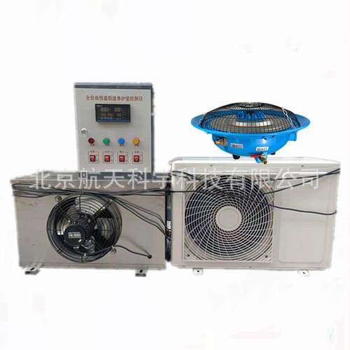 恒温恒湿标准混凝土养护室混凝土标养室全自动控温控湿标养室