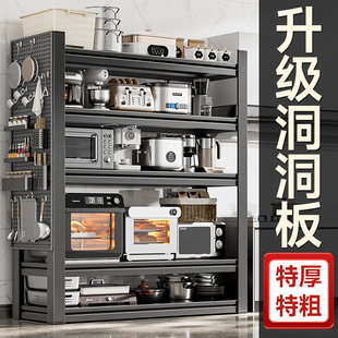 厨房多功能落地置物架家用微波炉多层收纳架货架橱柜锅架储物架子