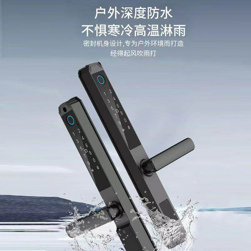 断桥铝双面指纹密码锁室内外窄边塑钢门户外防水庭院门智能锁远程