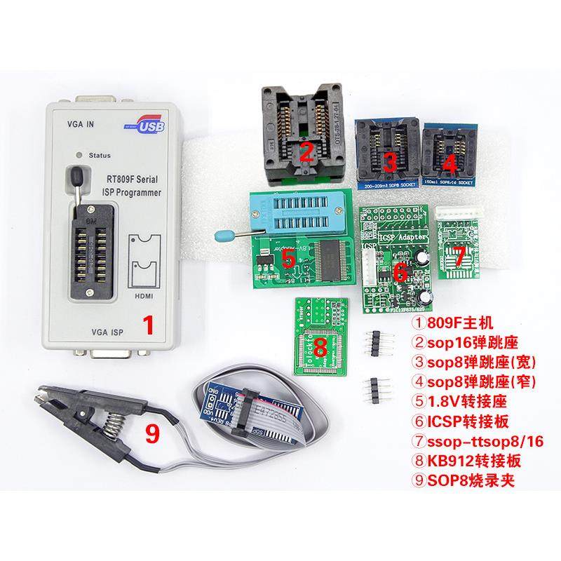 8个座 多功能RT809F编程器 主板电视液晶 BIOS 烧写驱动板 烧录器