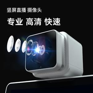云犀MIXPRO直播设备 全套智能直播机桌面大屏幕显示器 竖屏