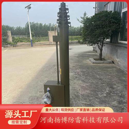 20米电动伸缩桅杆移动式升降避雷针可车载做桅杆3-30米可制作