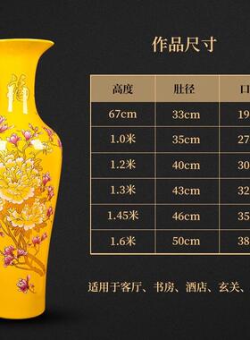 高档景德镇陶瓷器落地花大瓶牡丹花黄色酒客厅居家饰店装开业乔迁