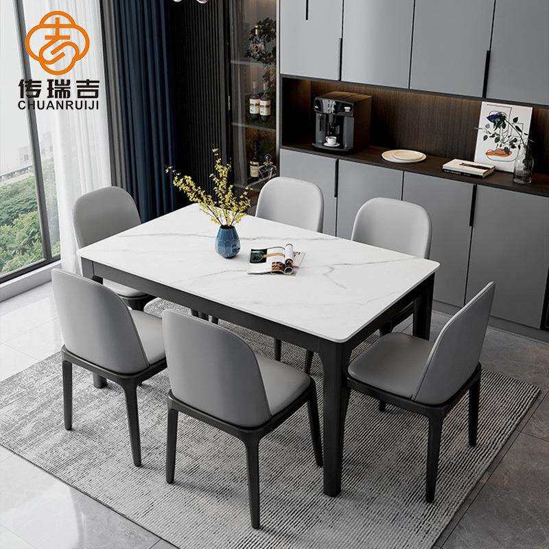 岩板餐桌椅组合现代简约家用4人茶几吃饭桌北欧长方形小户型轻奢