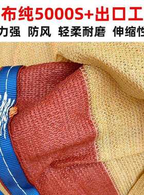 货车封车网拉纸防风网绳加厚加密抗老化耐磨防晒货车篷布平板车