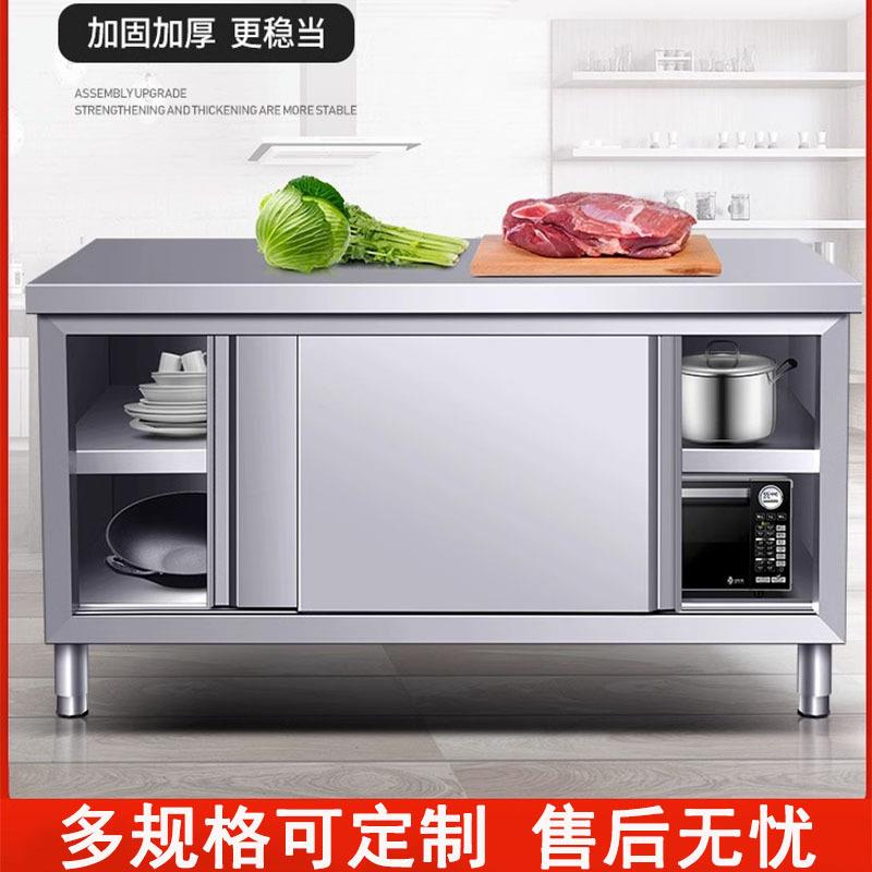不锈钢拉门工作台 厨房储物柜操作台加厚打荷台 单通双通工作台