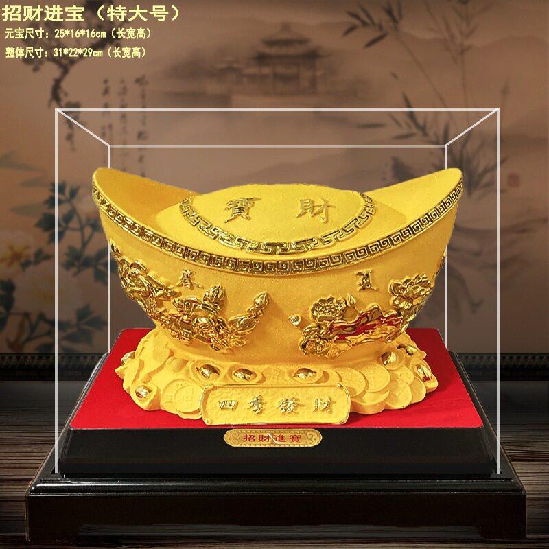 招财桌面摆件金元宝招财进宝创意乔迁新居店铺聚宝盆办公开业礼品