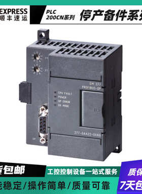 6ES7231-0HC22-7PB22-7PD22-0XA8模拟量模块6ES7232-0HB22-0XA8