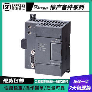 7PD22 0XA8模擬量模塊6ES7232 0HC22 0HB22 0XA8 7PB22 6ES7231