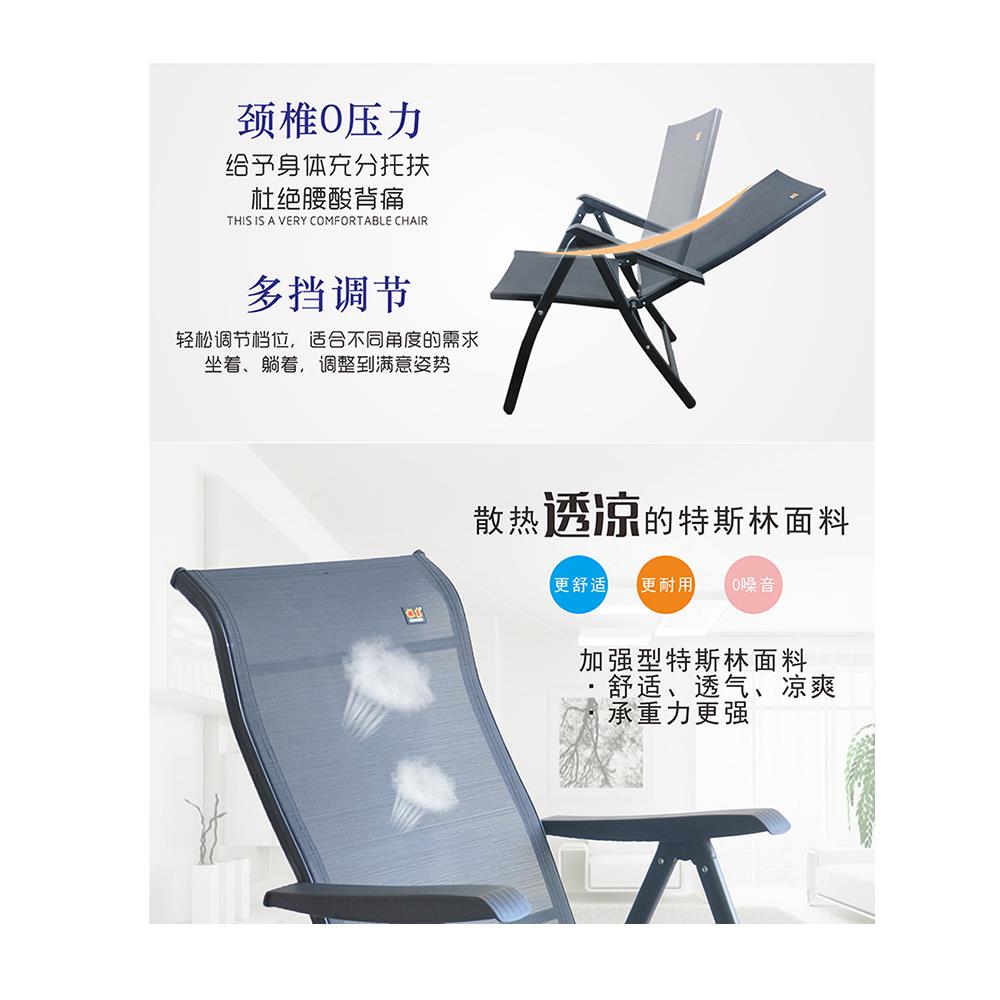 批躺椅折叠椅子凳子午休结实耐用午睡床办公室可躺两用久坐加粗现